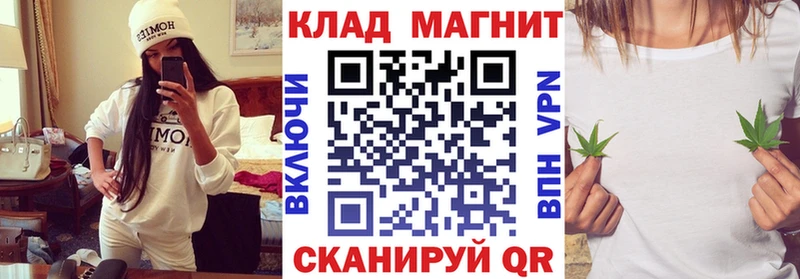 Наркошоп купить СК Кокаин Мефедрон МАРИХУАНА АМФЕТАМИН ГАШ Багратионовск