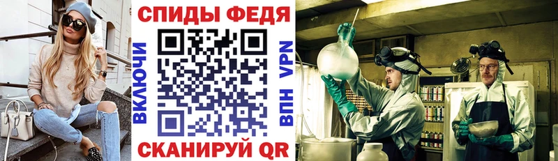 Купить закладки  Багратионовск  АМФ Premium 