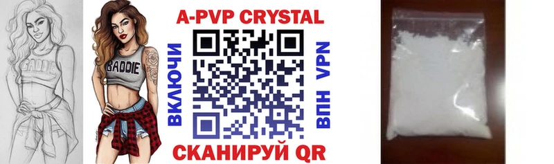A-PVP Соль Купить Багратионовск