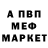 Первитин витя open cute