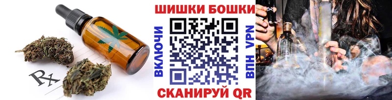 Купить где  Багратионовск  Cannafood марихуана 