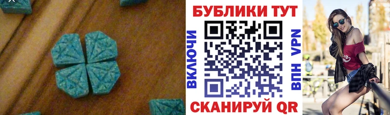Экстази Philipp Plein Купить где Багратионовск