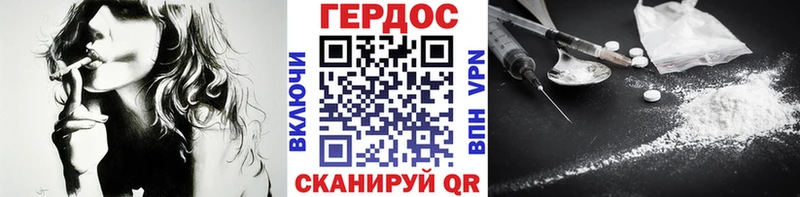 Героин афганец  Купить где  Багратионовск 