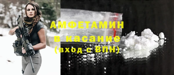 альфа пвп Краснослободск