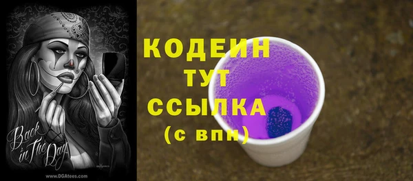 альфа пвп Красноперекопск