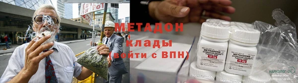 альфа пвп Краснослободск