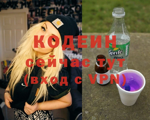 альфа пвп Красноперекопск