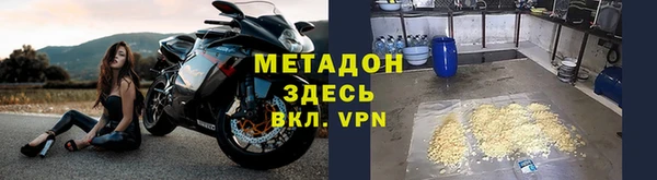 альфа пвп Краснослободск