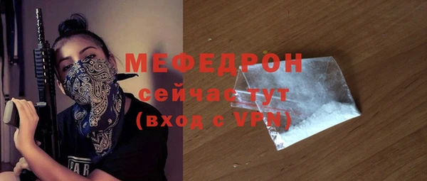 альфа пвп Красноперекопск