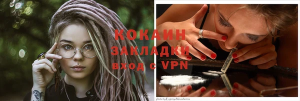 альфа пвп Краснослободск