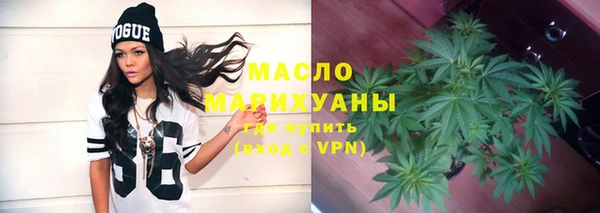 альфа пвп Краснослободск