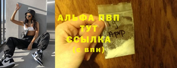 альфа пвп Красноперекопск
