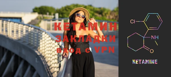 альфа пвп Красноперекопск