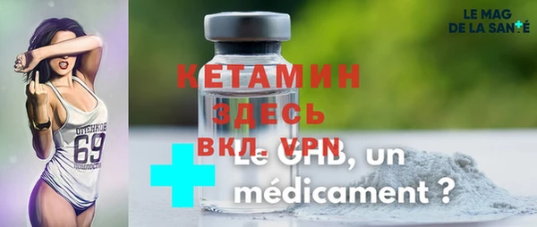 альфа пвп Краснослободск