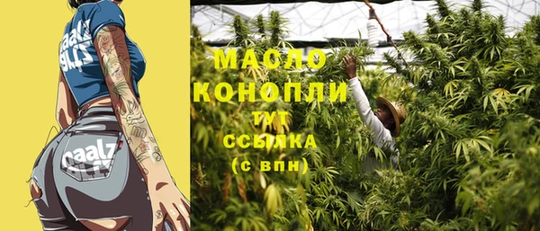 альфа пвп Красноперекопск