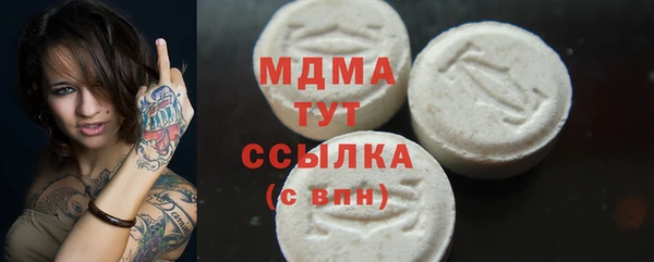 альфа пвп Краснослободск