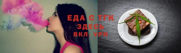 альфа пвп Красноперекопск