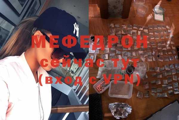 альфа пвп Красноперекопск