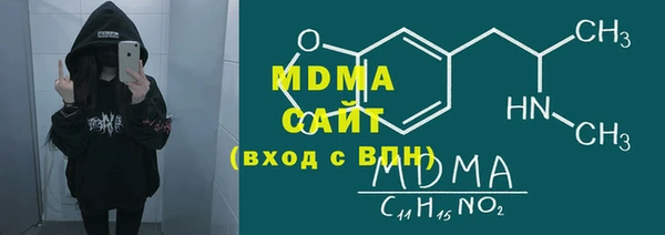 альфа пвп Краснослободск
