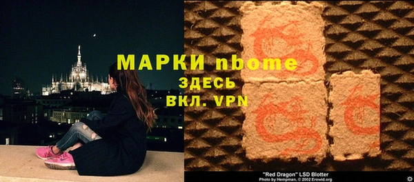 2c-b Краснотурьинск