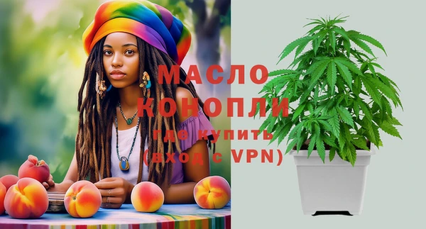 альфа пвп Краснослободск
