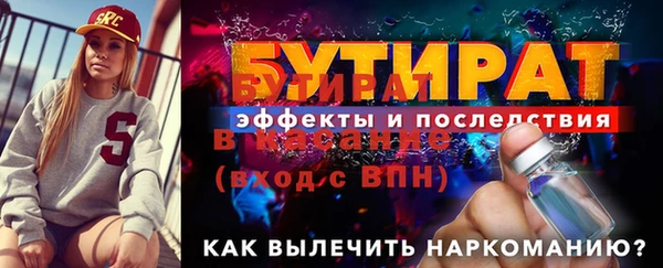 альфа пвп Красноперекопск