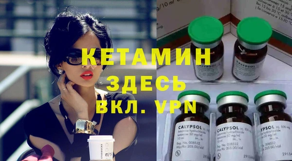 альфа пвп Краснослободск