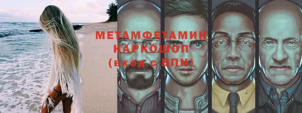 альфа пвп Красноперекопск