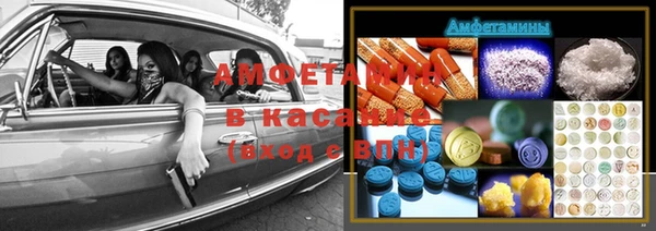 альфа пвп Красноперекопск