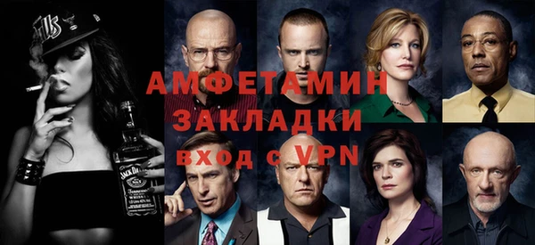 альфа пвп Краснослободск