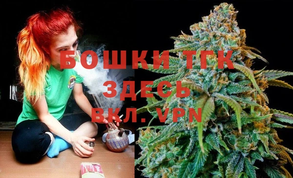 альфа пвп Красноперекопск