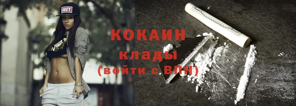 альфа пвп Красноперекопск