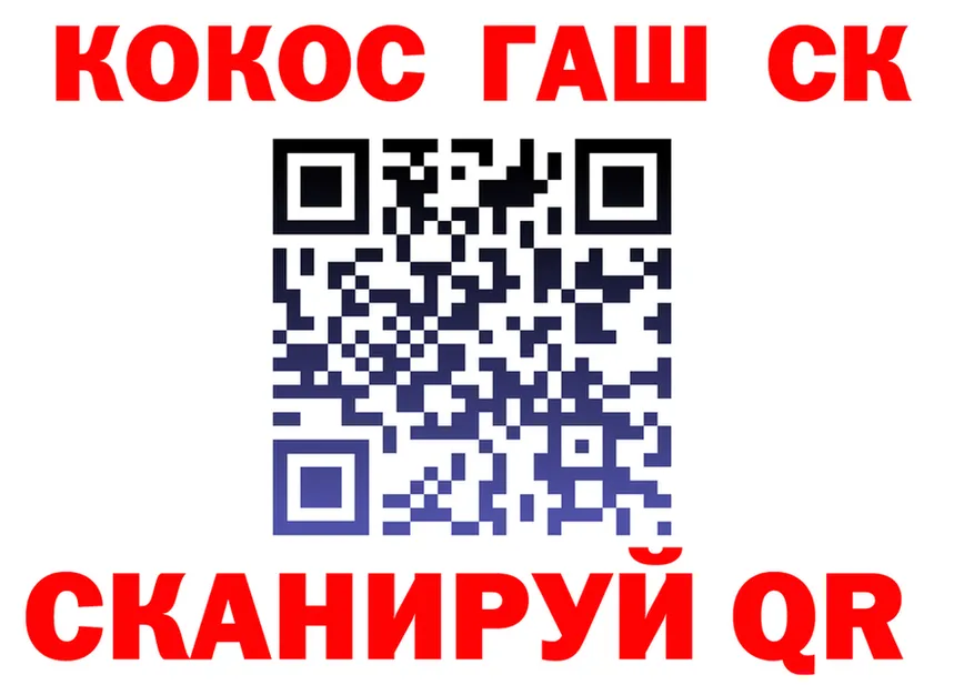 Как найти наркотики? это клад Багратионовск