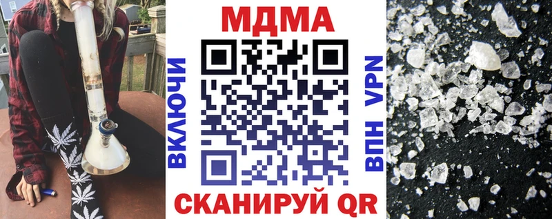 Купить закладки  Багратионовск  MDMA crystal 