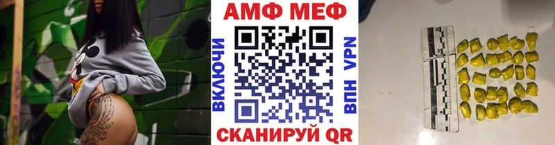 Купить где  Багратионовск  Метамфетамин кристалл 