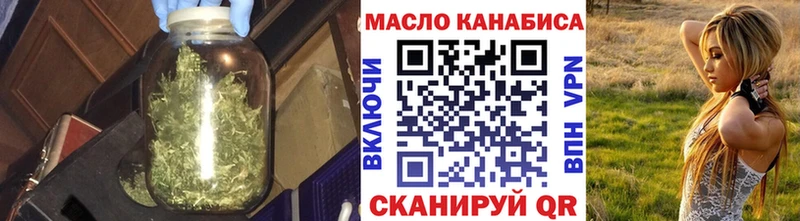 Дистиллят ТГК THC oil Купить где Багратионовск
