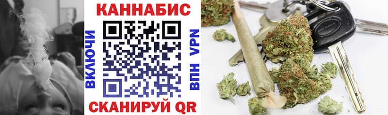 Бошки марихуана планчик Багратионовск