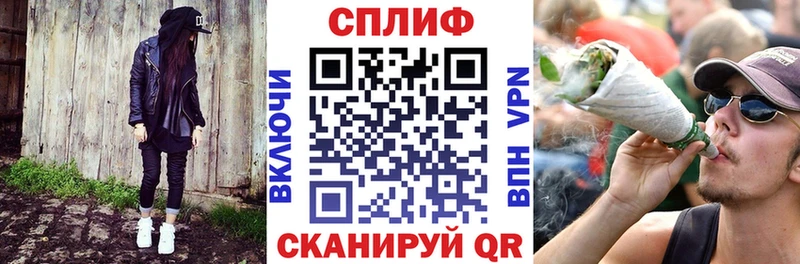 Шишки марихуана план  Купить закладки  Багратионовск 